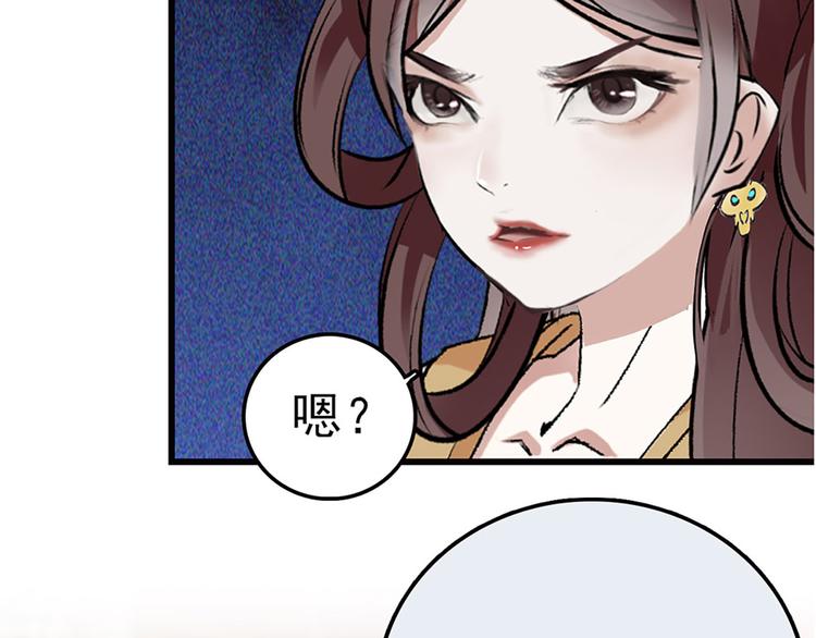 第3话 宵夜(1/3)-第4话