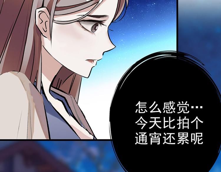 第3话 宵夜(1/3)-第4话