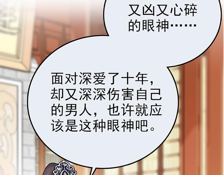 第3话 宵夜(1/3)-第4话