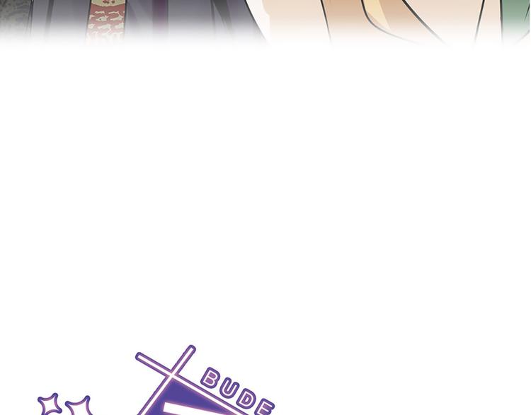 第3话 宵夜(1/3)-第4话