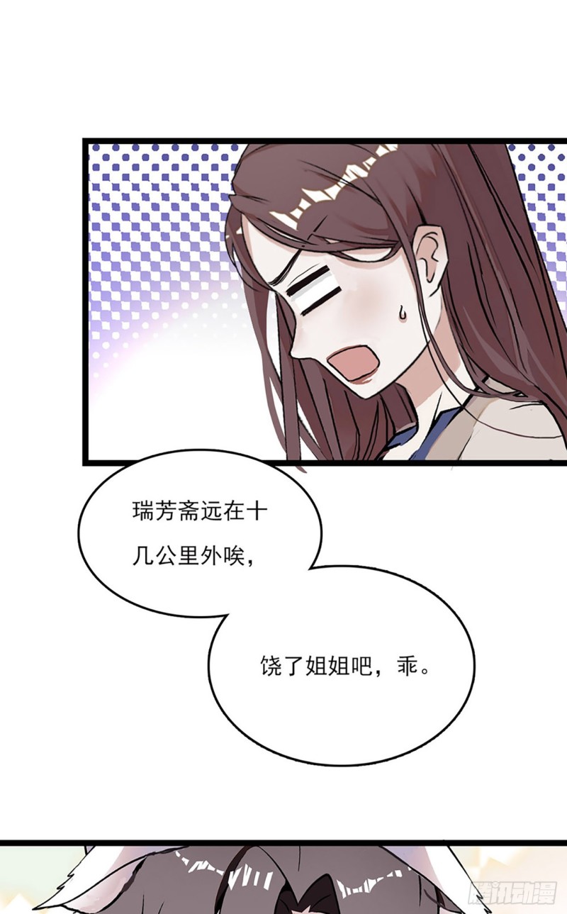 第21话 &ldquo;小奶狗&rdquo;发烧了-第22话