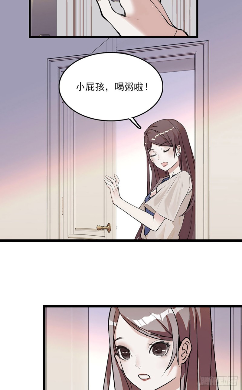 第21话 &ldquo;小奶狗&rdquo;发烧了-第22话