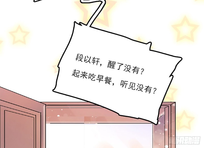 第21话 &ldquo;小奶狗&rdquo;发烧了-第22话