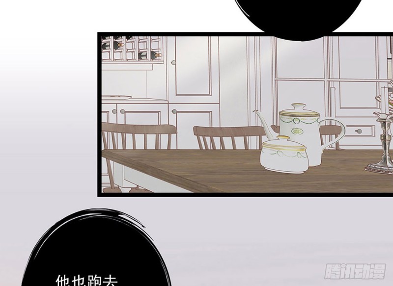 第21话 &ldquo;小奶狗&rdquo;发烧了-第22话
