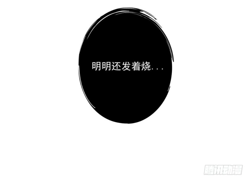 第21话 &ldquo;小奶狗&rdquo;发烧了-第22话