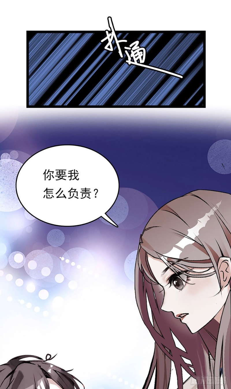 第21话 &ldquo;小奶狗&rdquo;发烧了-第22话