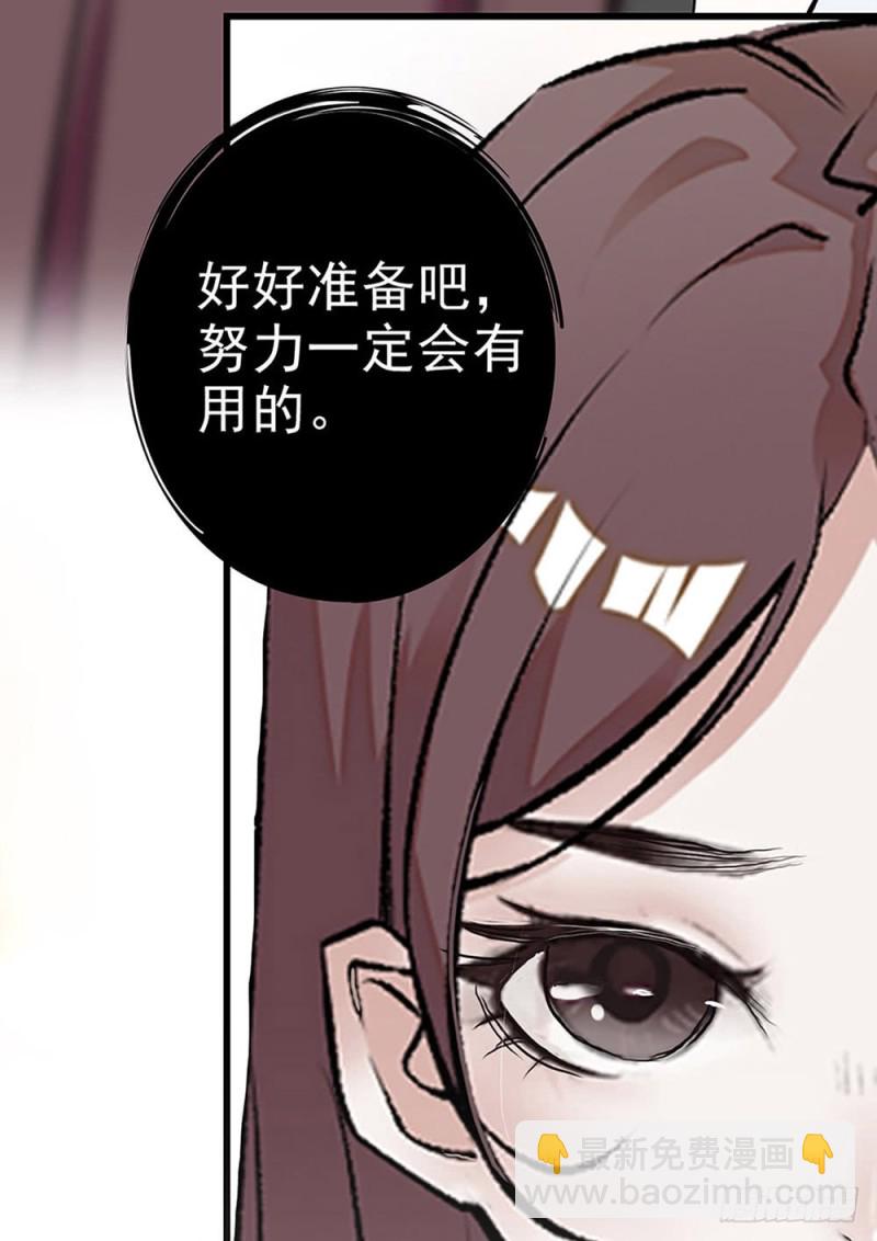 第23话 那是我妈妈-第24话