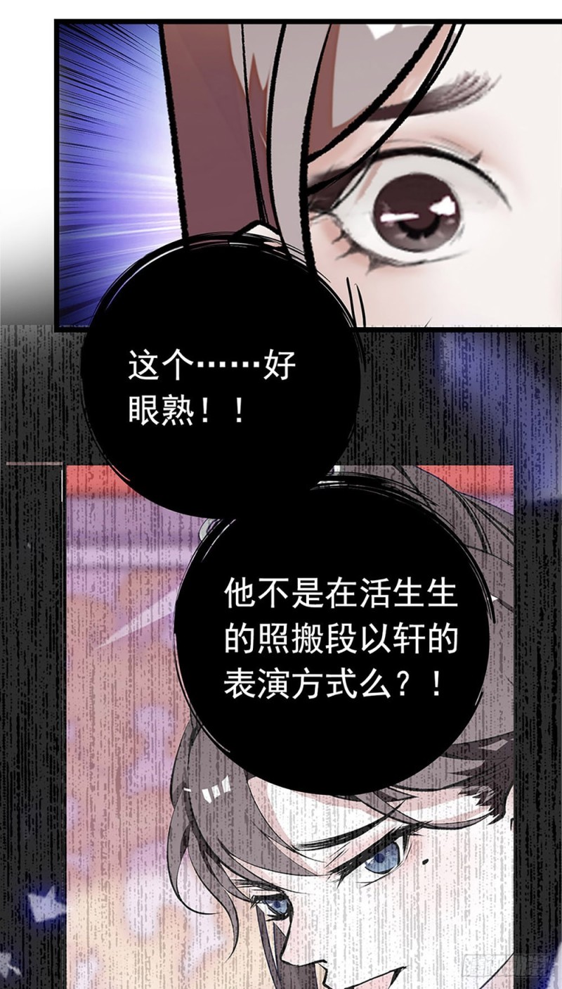 第25话 薛蓉儿的莉利娅-第26话