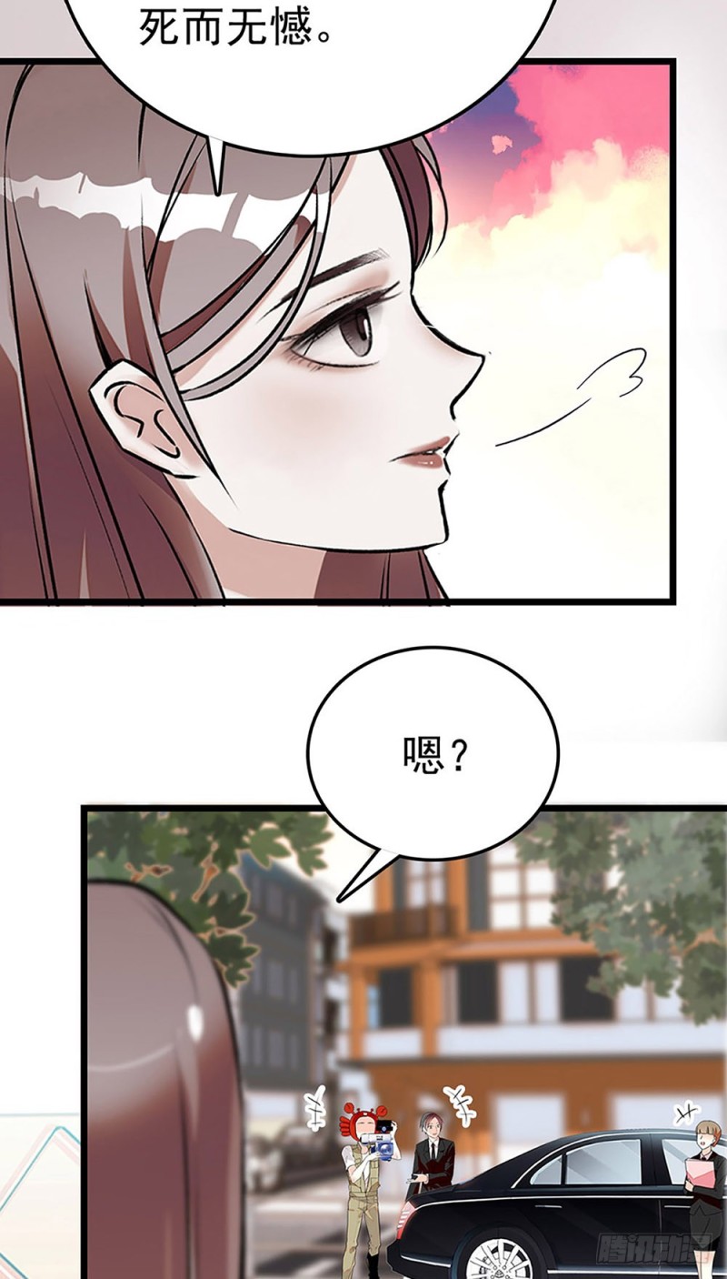 第25话 薛蓉儿的莉利娅-第26话
