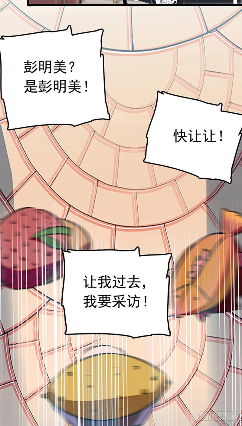 第25话 薛蓉儿的莉利娅-第26话