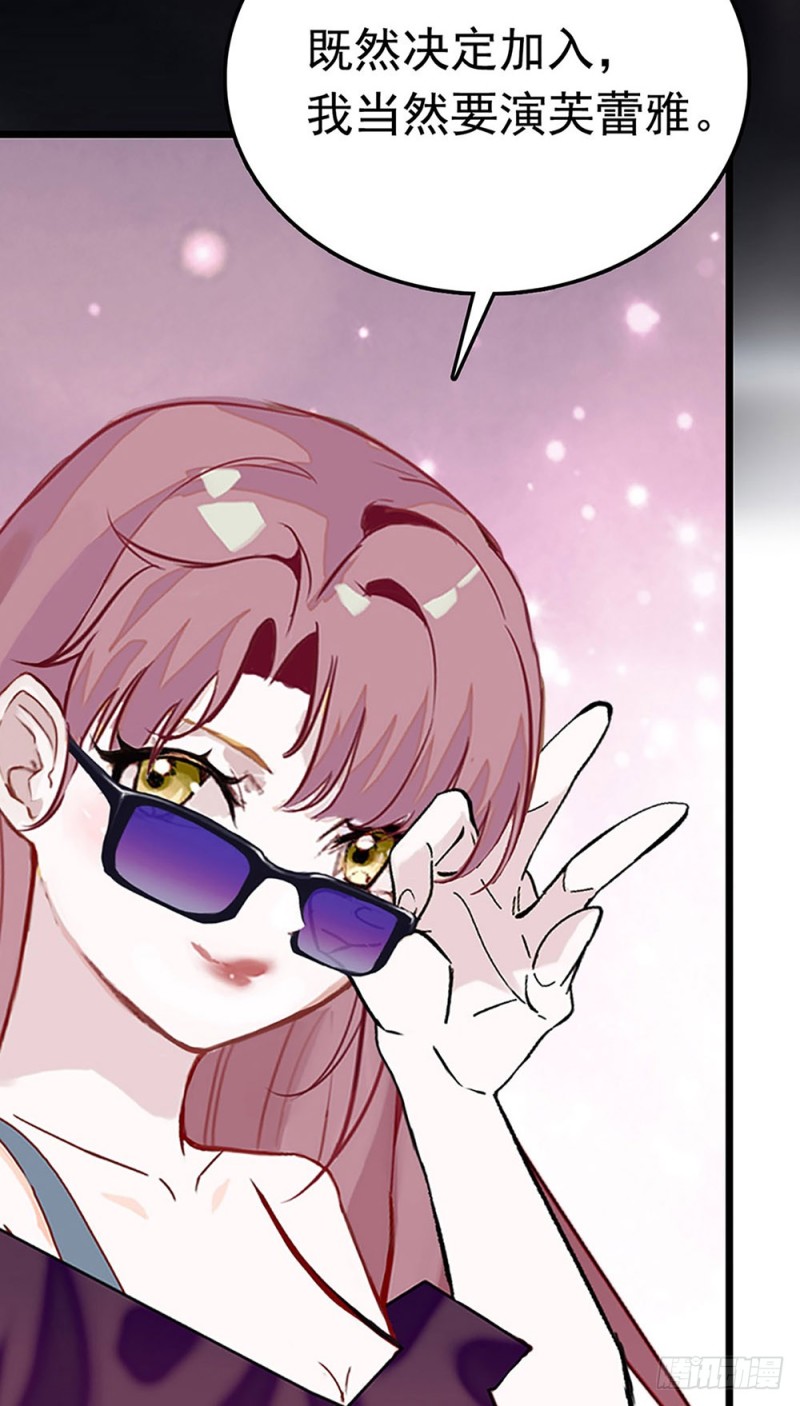 第25话 薛蓉儿的莉利娅-第26话