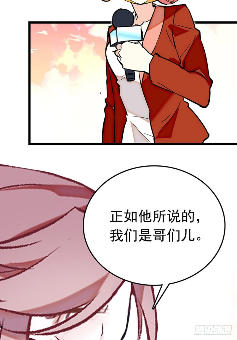 第25话 薛蓉儿的莉利娅-第26话