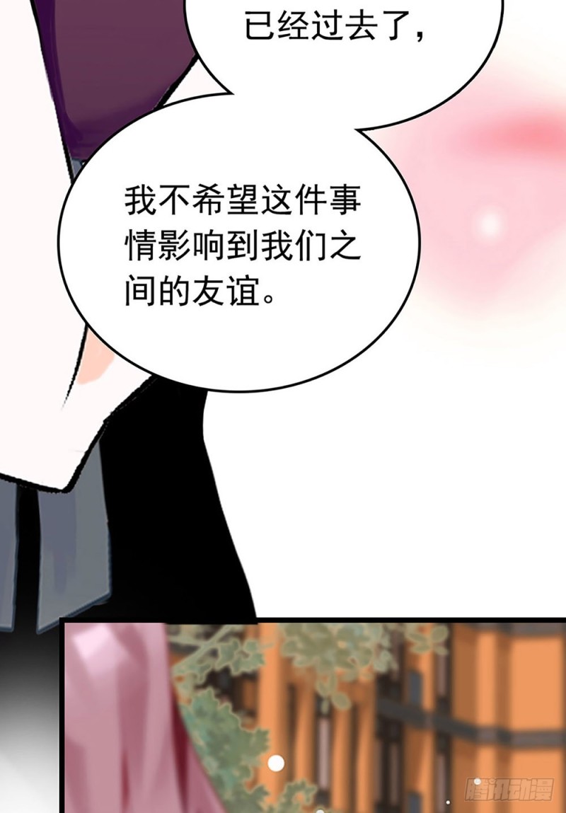 第25话 薛蓉儿的莉利娅-第26话