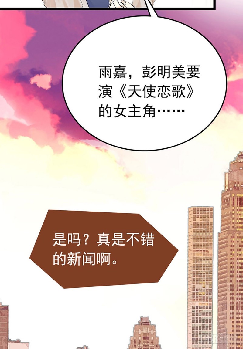第25话 薛蓉儿的莉利娅-第26话