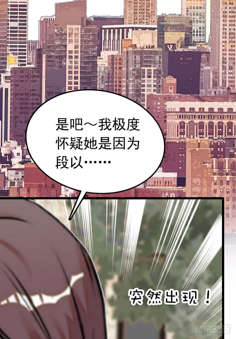 第25话 薛蓉儿的莉利娅-第26话