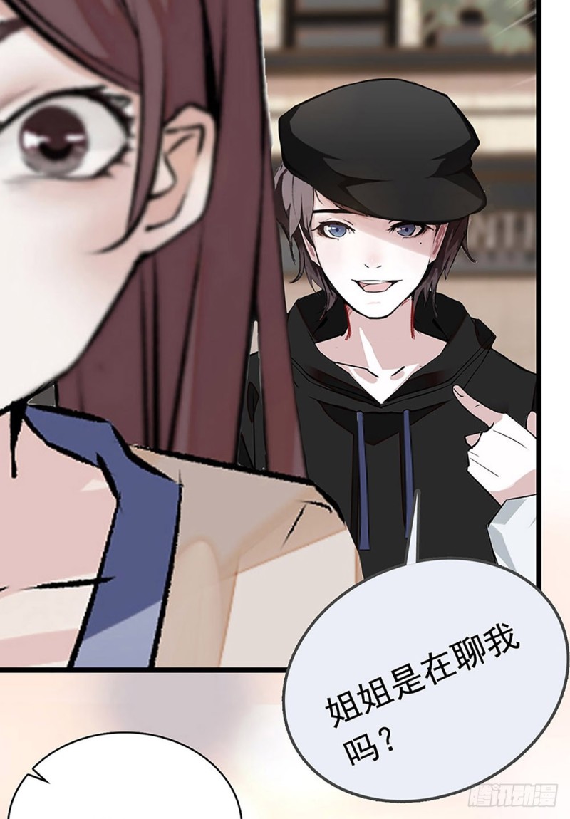 第25话 薛蓉儿的莉利娅-第26话