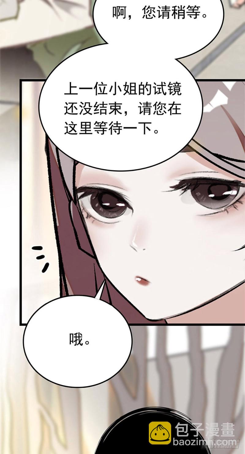第25话 薛蓉儿的莉利娅-第26话