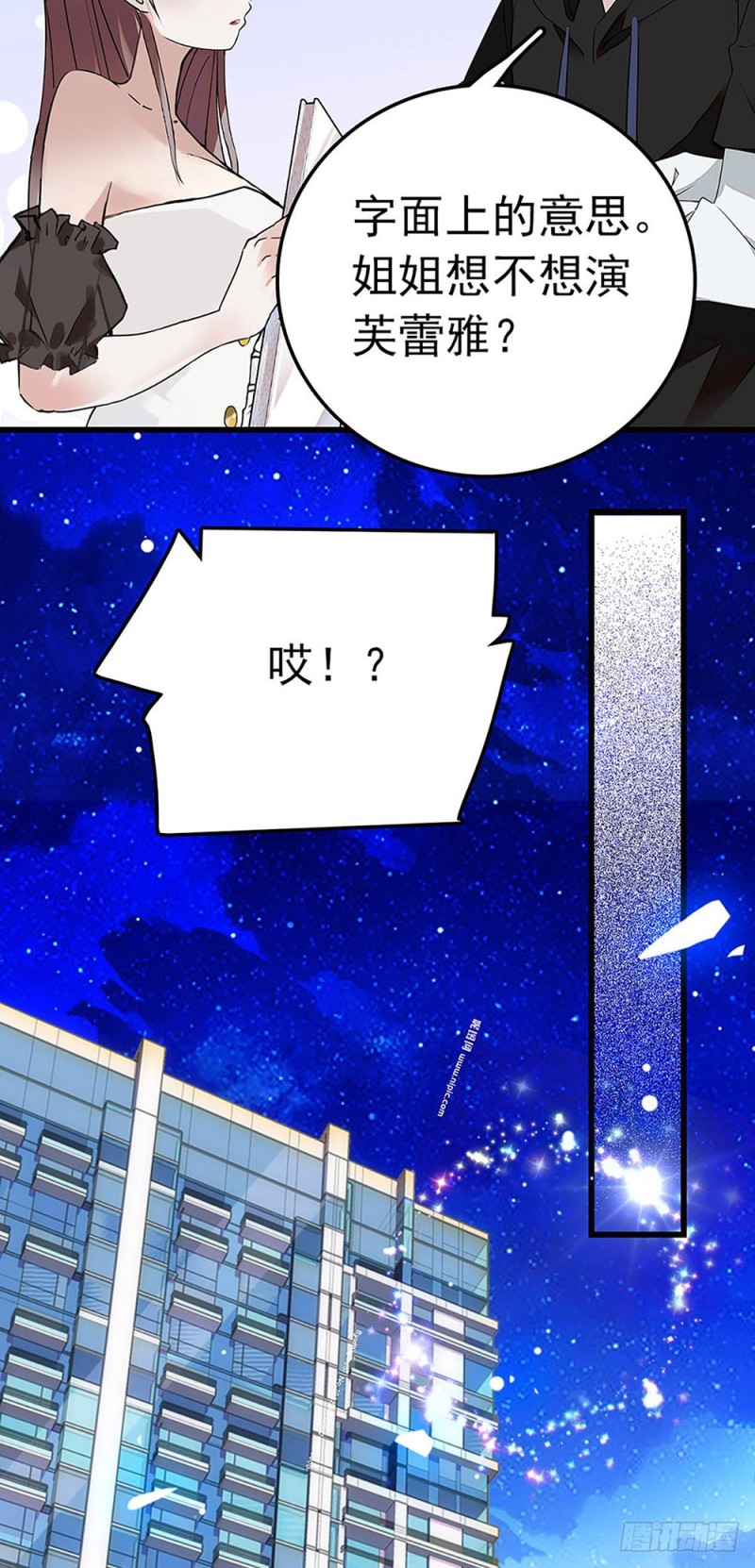 第29话 我的女主角-第30话