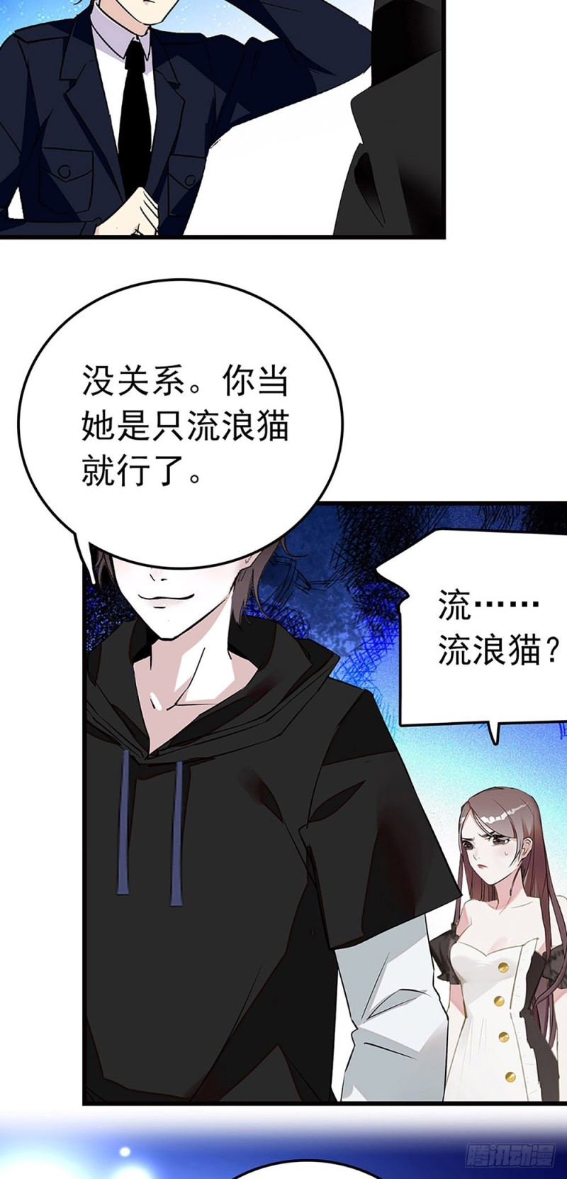 第29话 我的女主角-第30话
