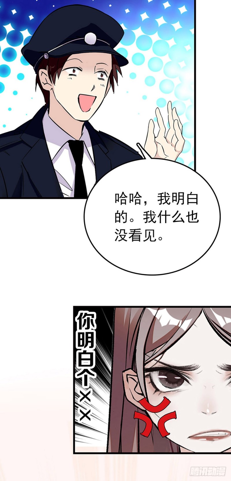 第29话 我的女主角-第30话