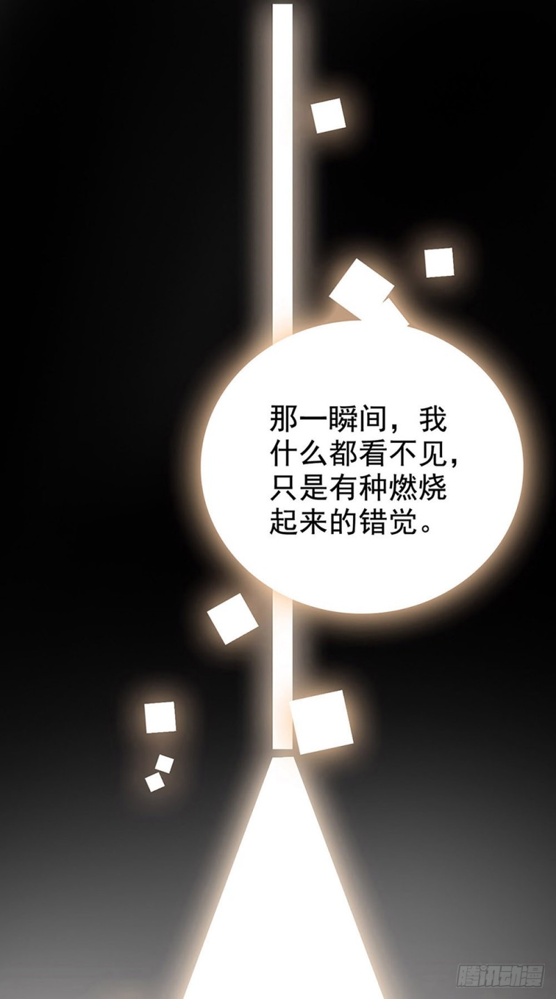 第31话	宴会-第32话