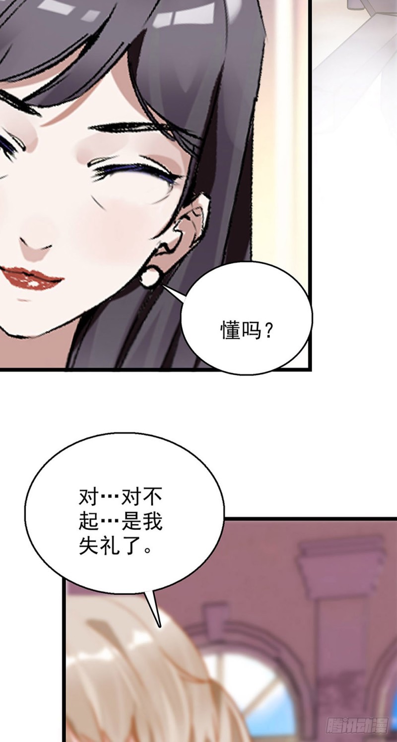 第31话	宴会-第32话