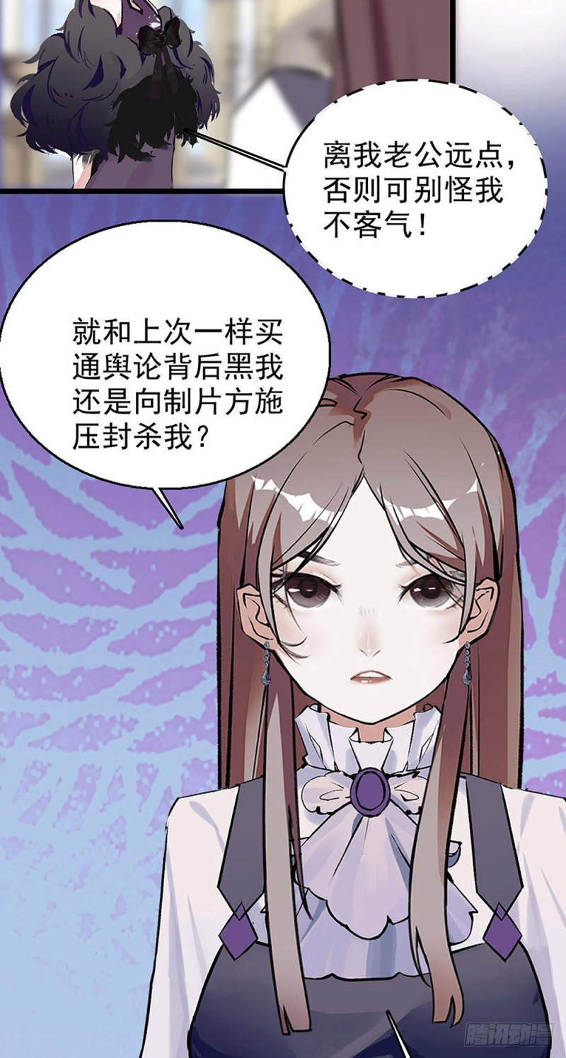 第31话	宴会-第32话