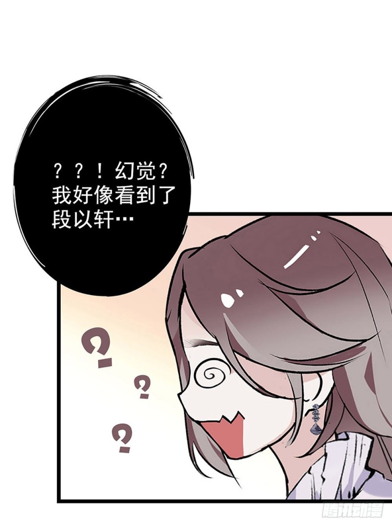 第31话	宴会-第32话