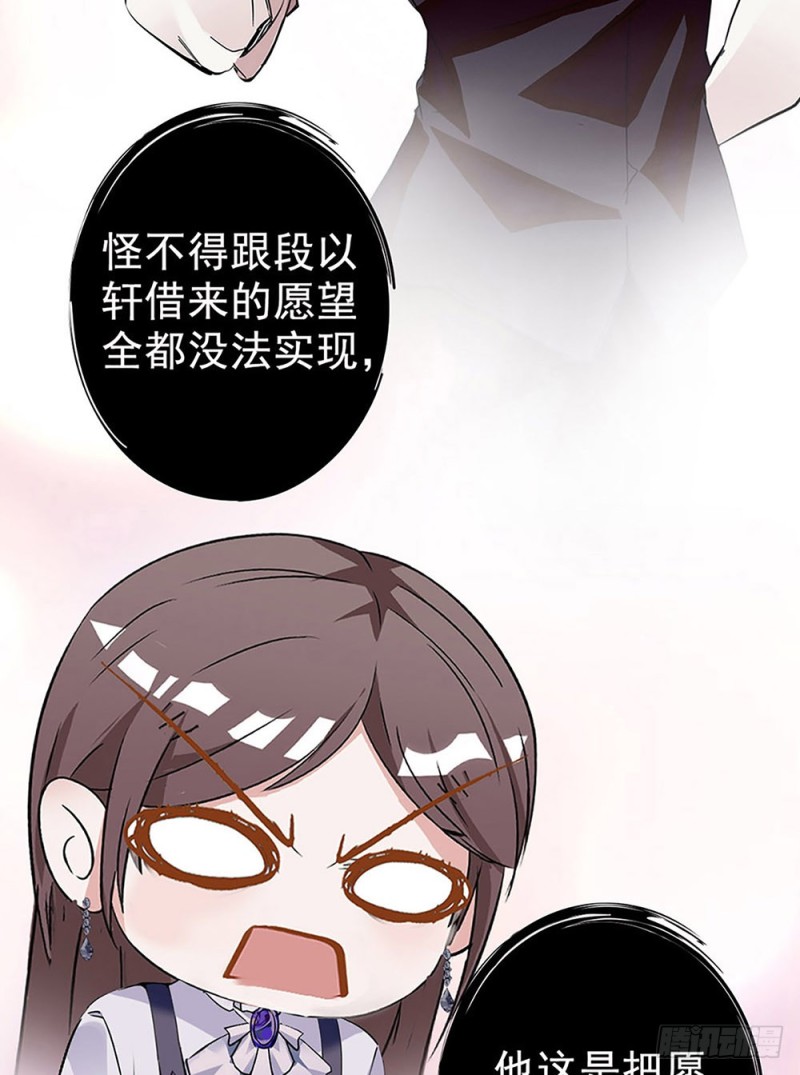 第31话	宴会-第32话