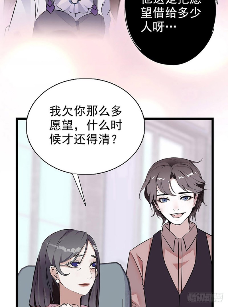 第31话	宴会-第32话