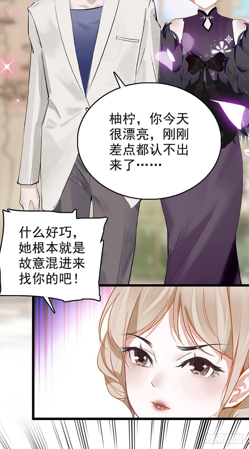 第31话	宴会-第32话