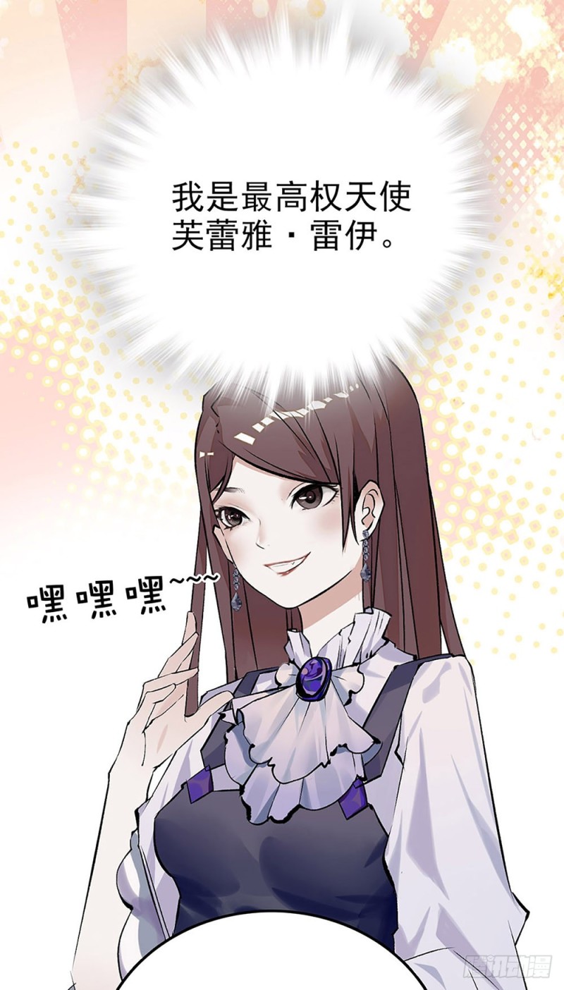 第33话 喜获女主一角-第34话