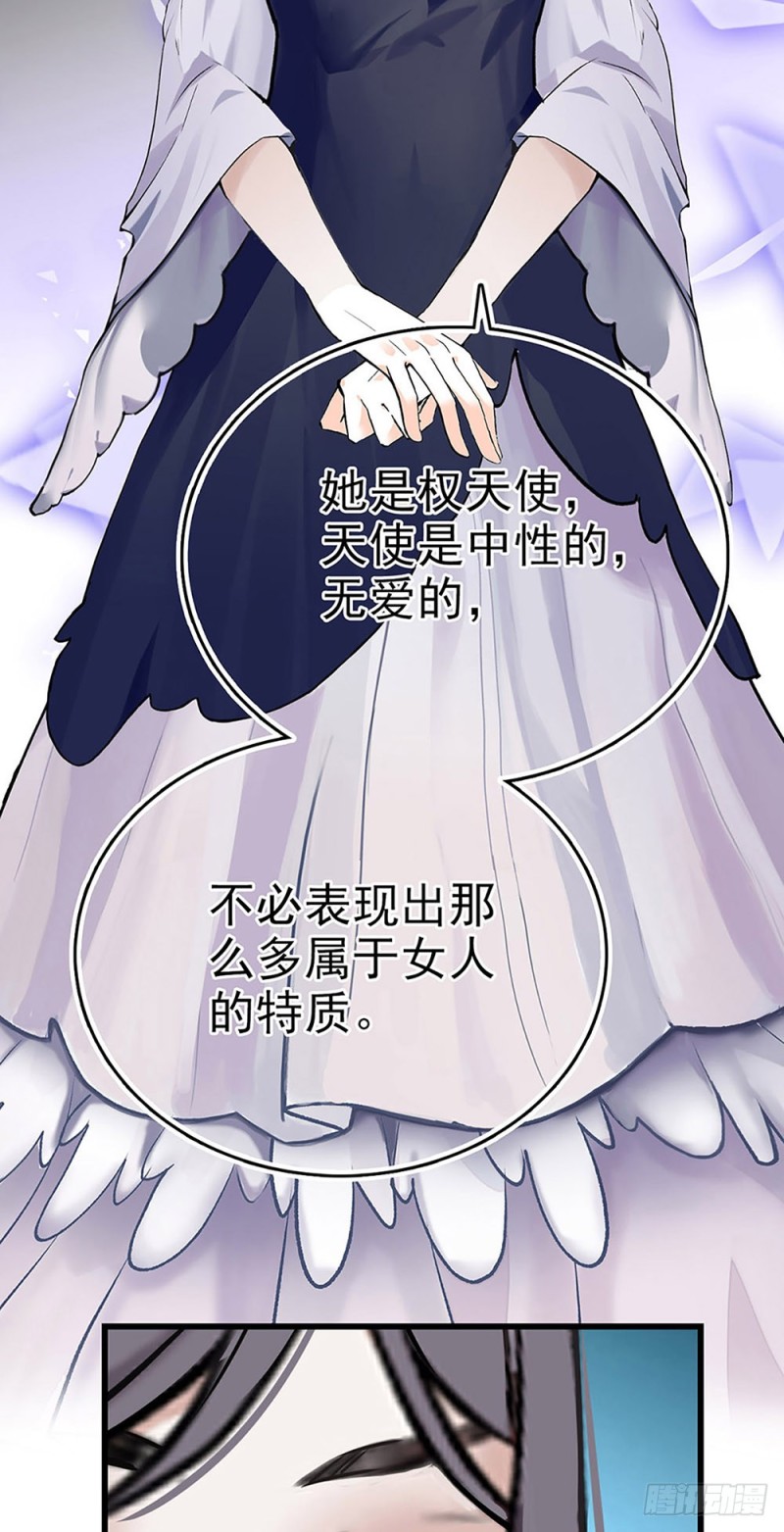 第33话 喜获女主一角-第34话