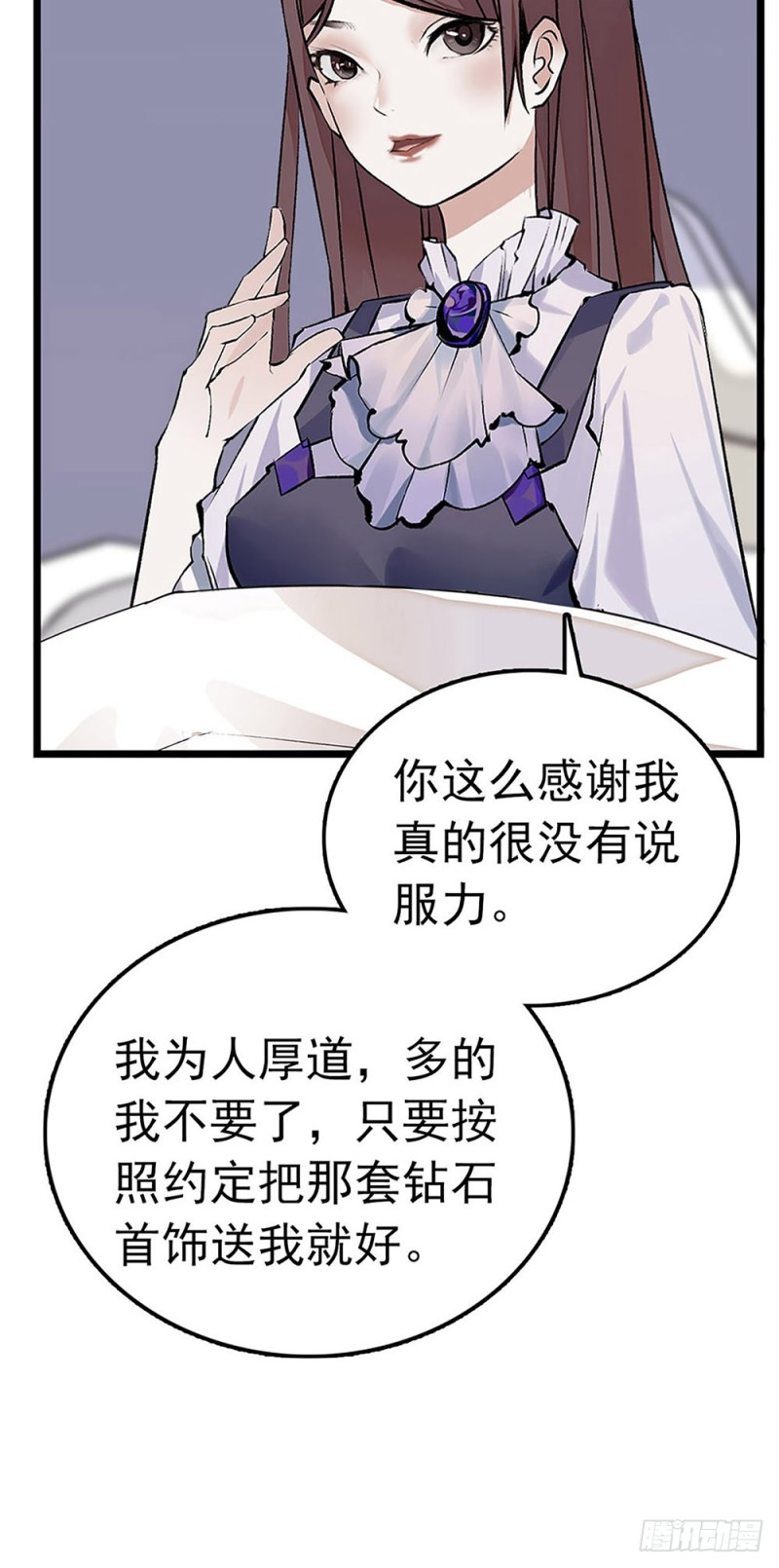 第35话 因祸得福-第36话
