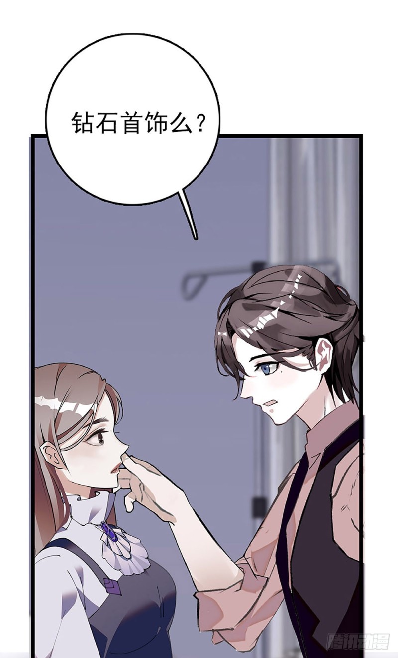 第35话 因祸得福-第36话