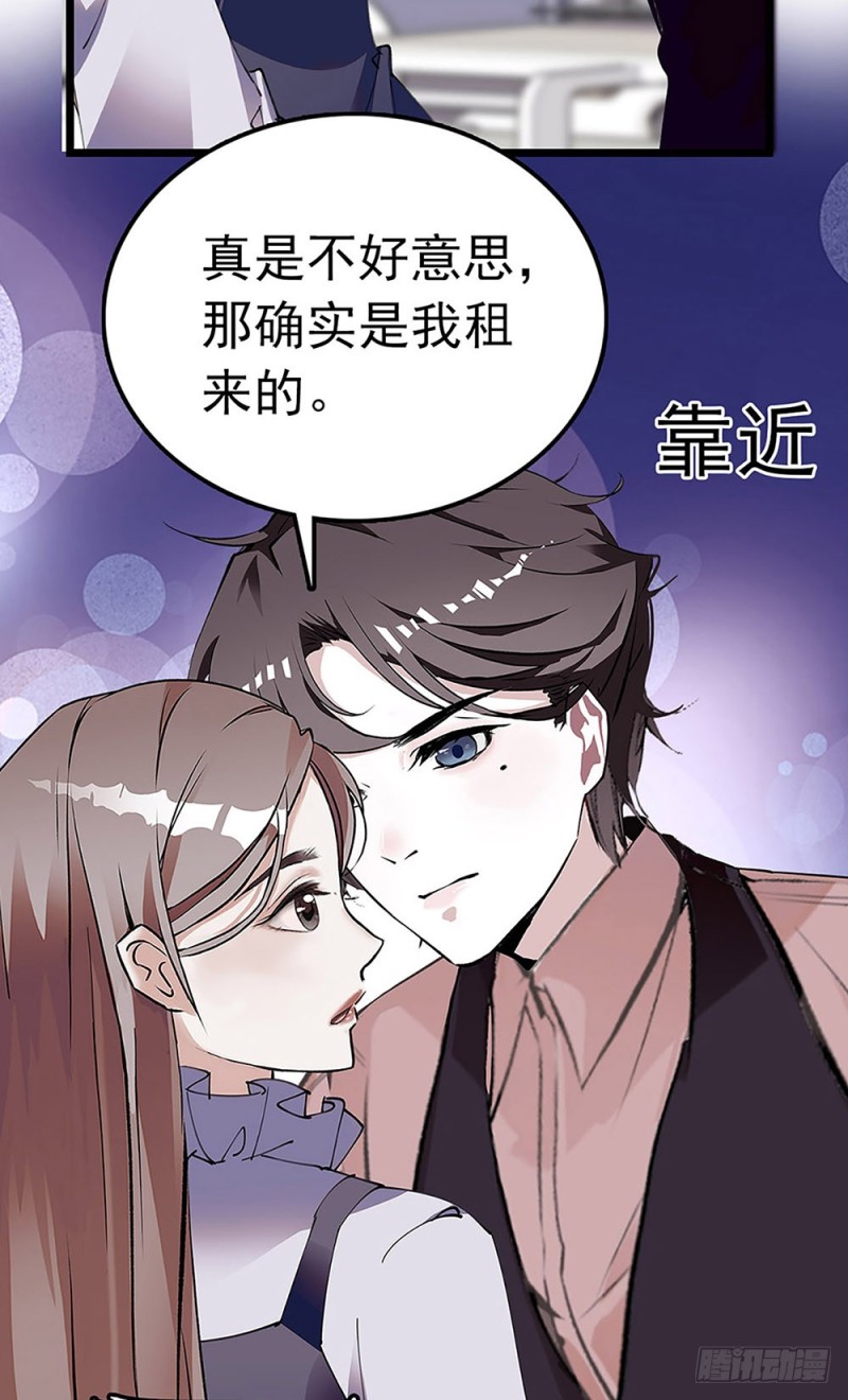 第35话 因祸得福-第36话