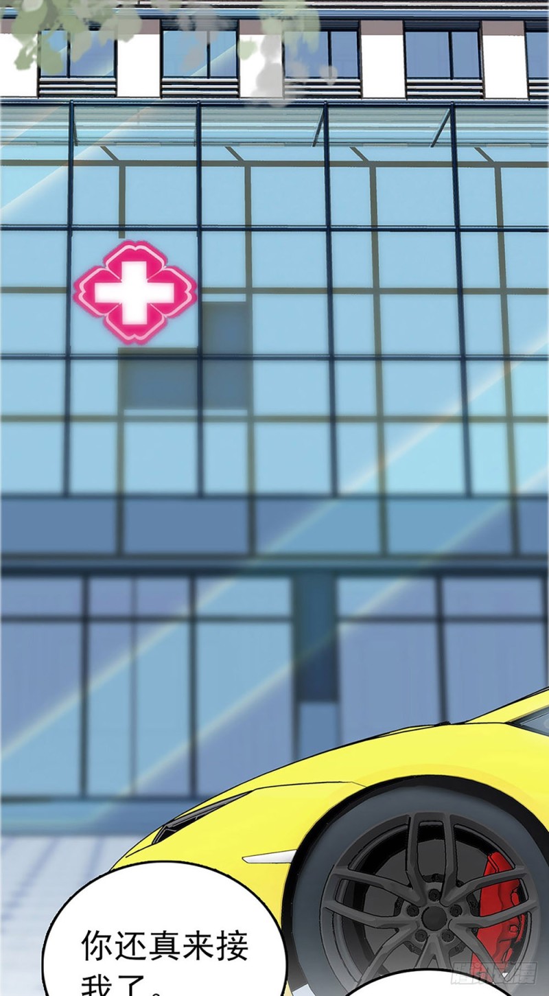 第35话 因祸得福-第36话
