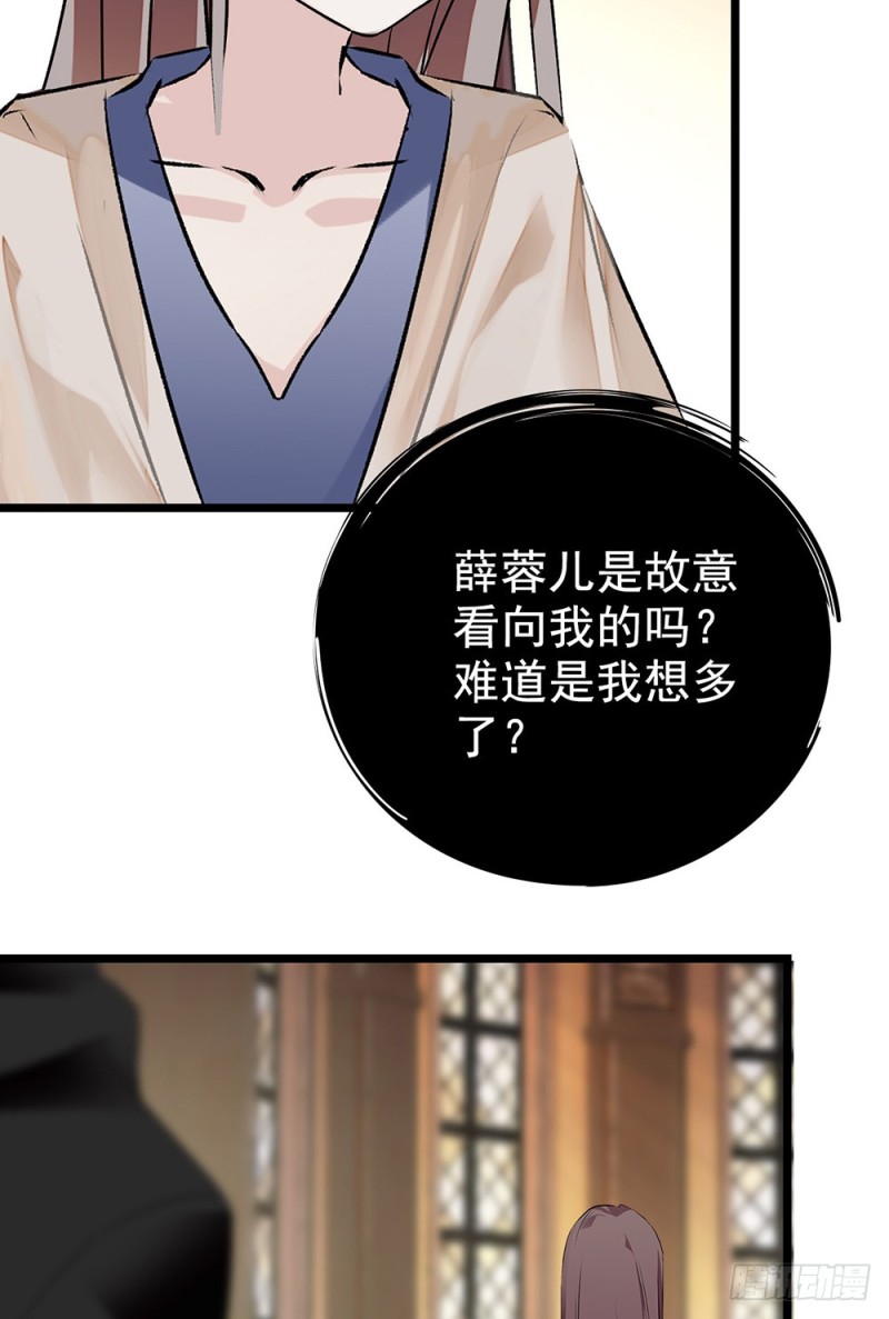 第37话 迷你版段以轩-第38话