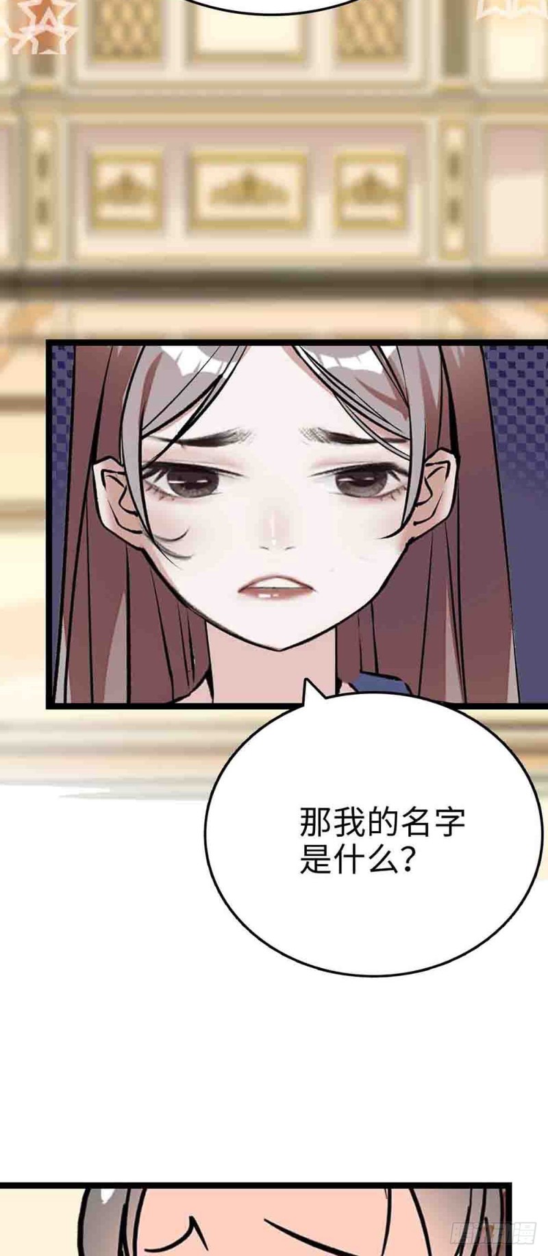 第39话 你醉了-第40话