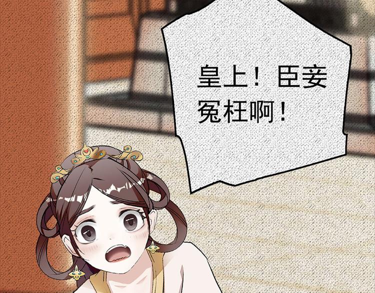 第5话 演技大爆发(1/2)-第6话