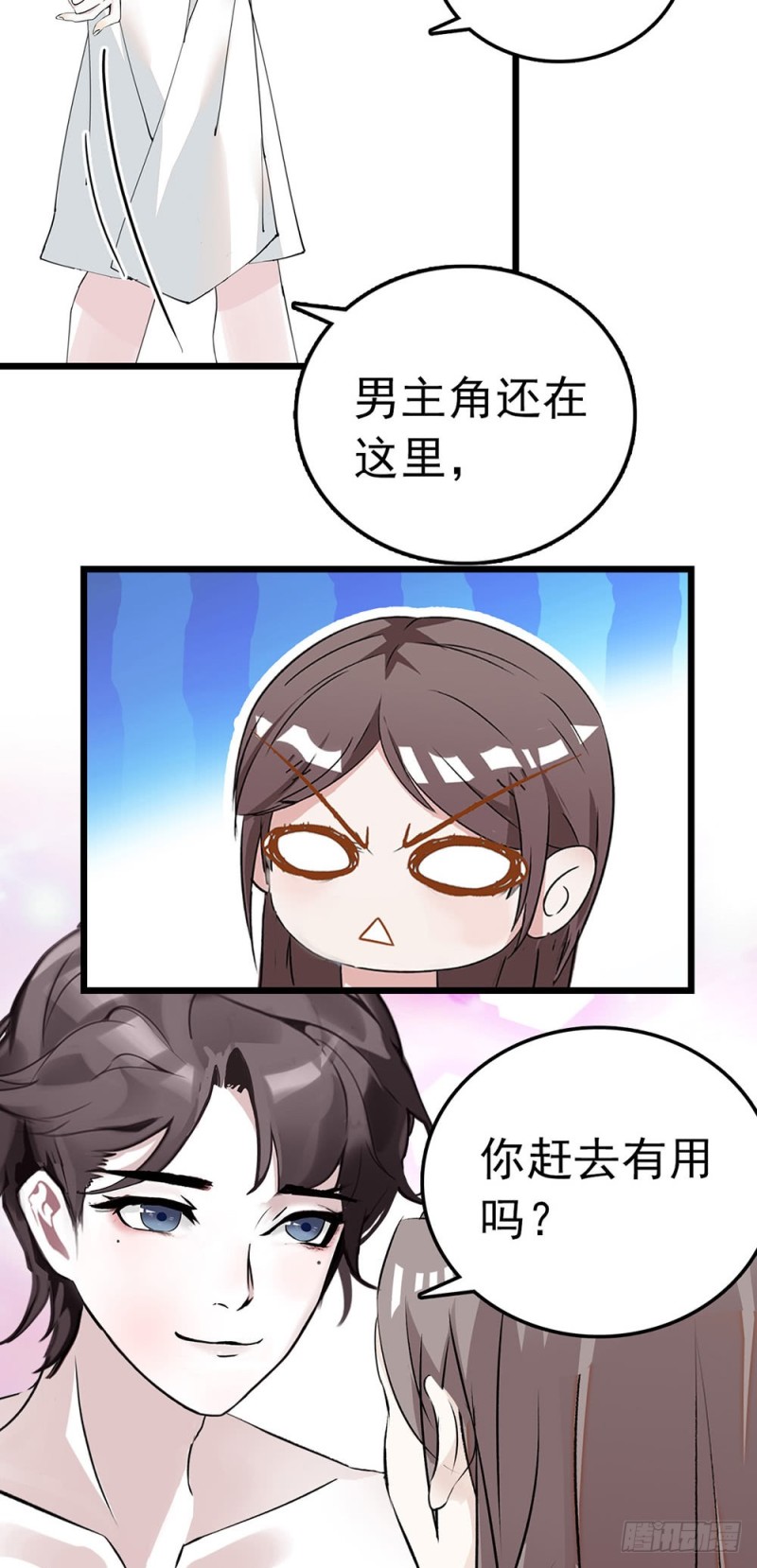 第41话 色欲熏心-第42话