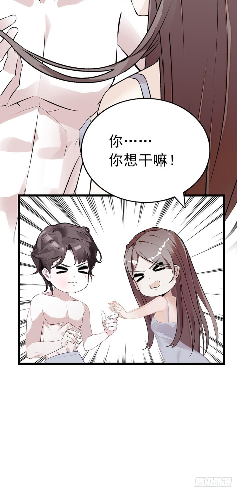 第41话 色欲熏心-第42话