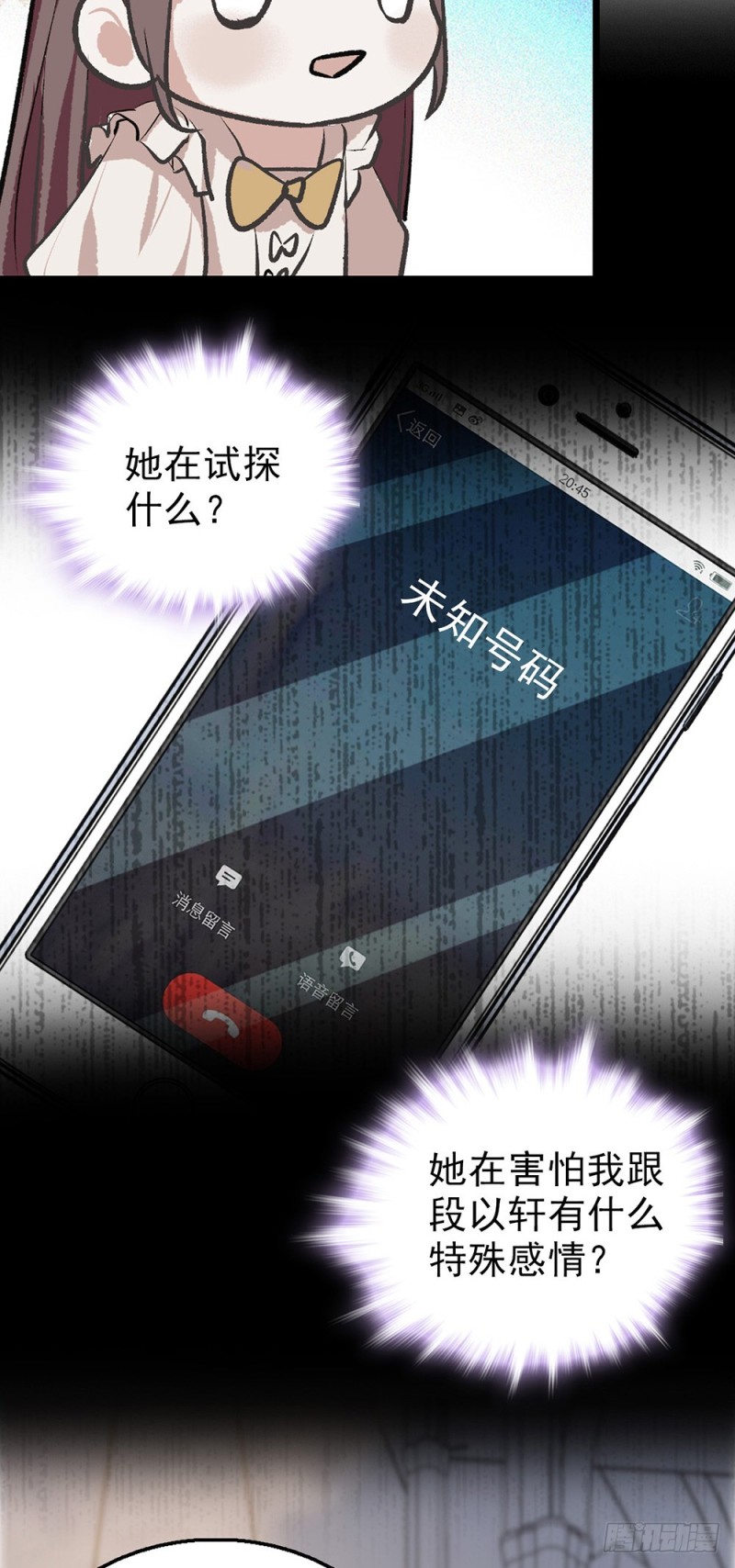 第43话 失败的吻戏-第44话