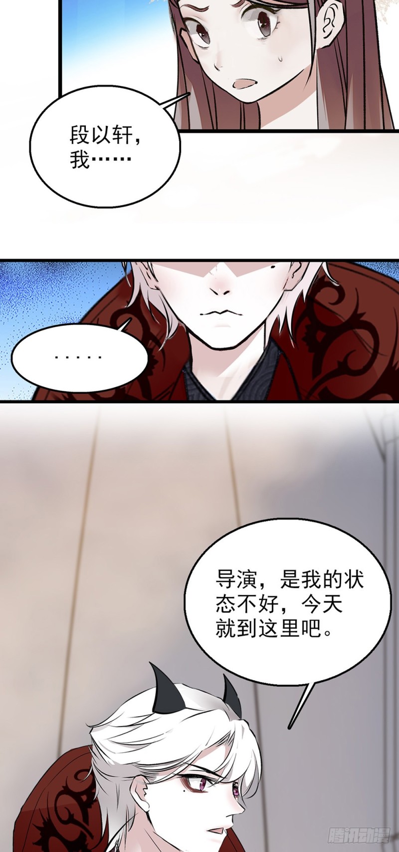 第43话 失败的吻戏-第44话