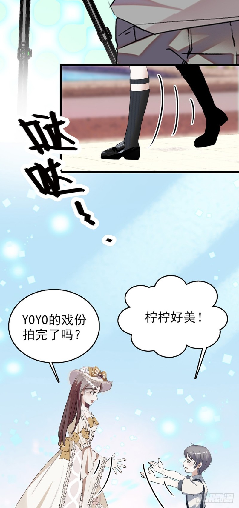 第43话 失败的吻戏-第44话