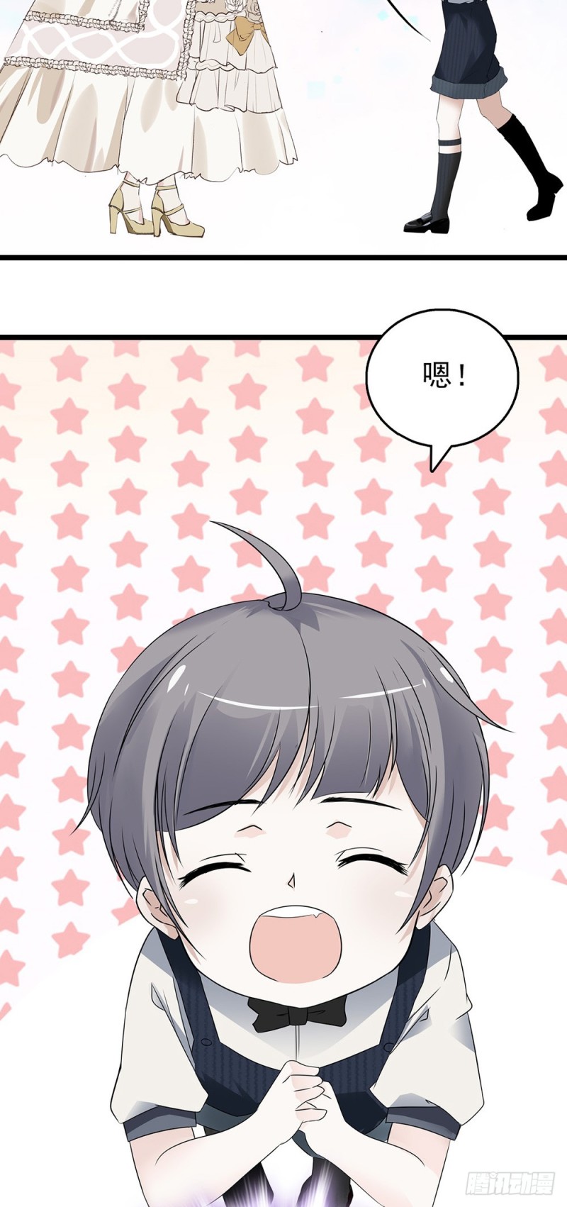 第43话 失败的吻戏-第44话
