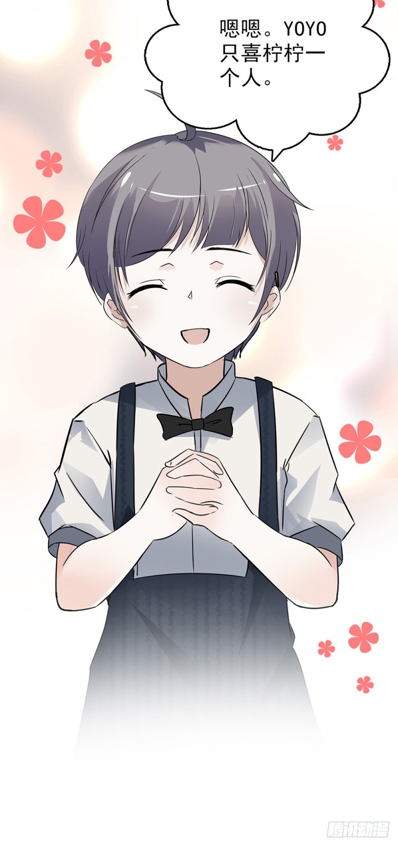 第43话 失败的吻戏-第44话