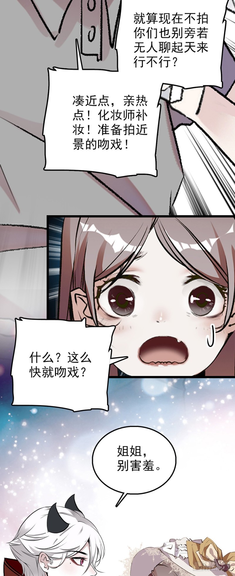 第43话 失败的吻戏-第44话