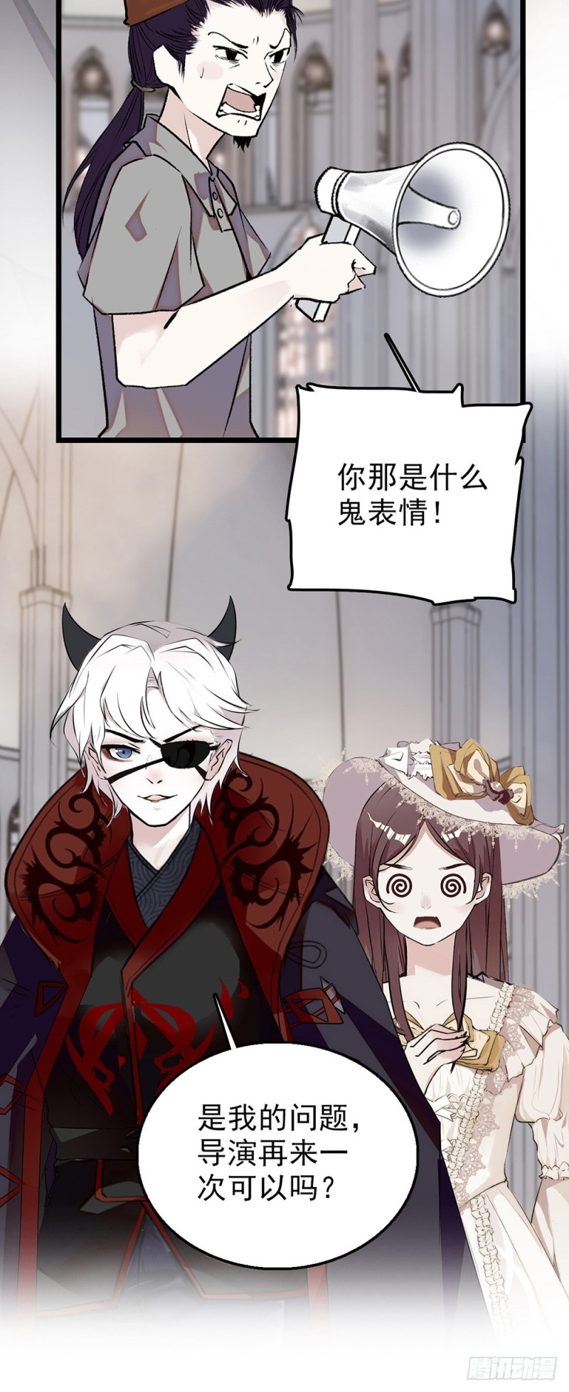 第43话 失败的吻戏-第44话