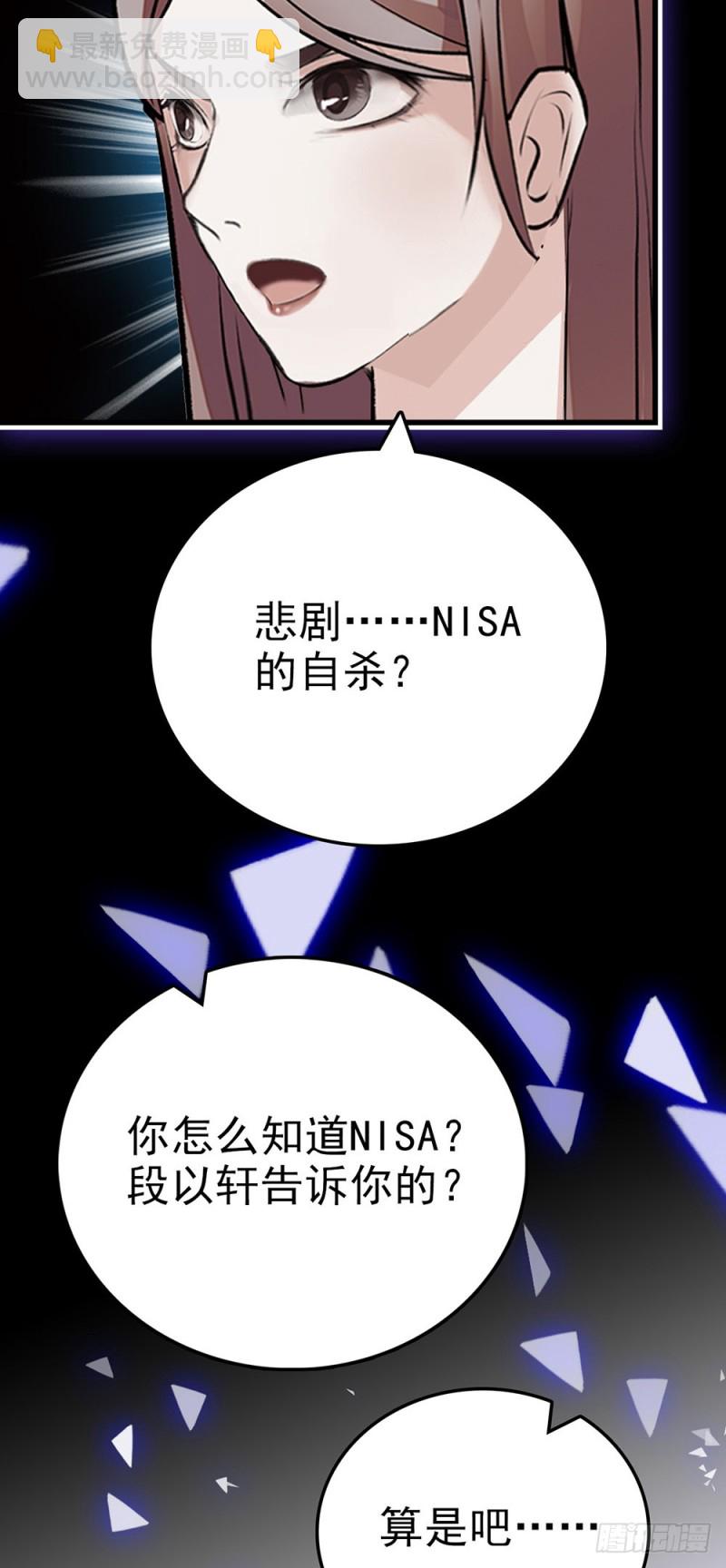 第45话 他的过去-第46话